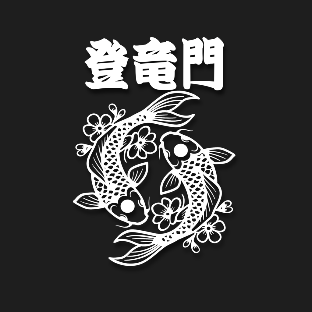 Koi Fish Rear Windshield Banner