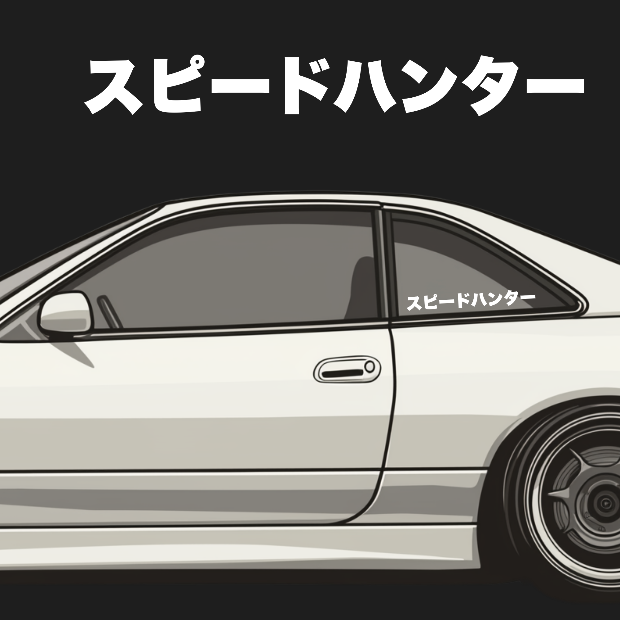 Speedhunters Kanji JDM Decal