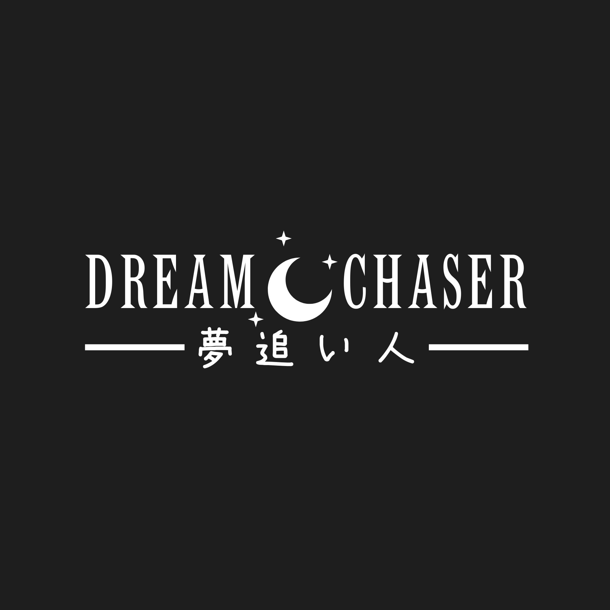 Dream Chaser Kanji JDM Decal