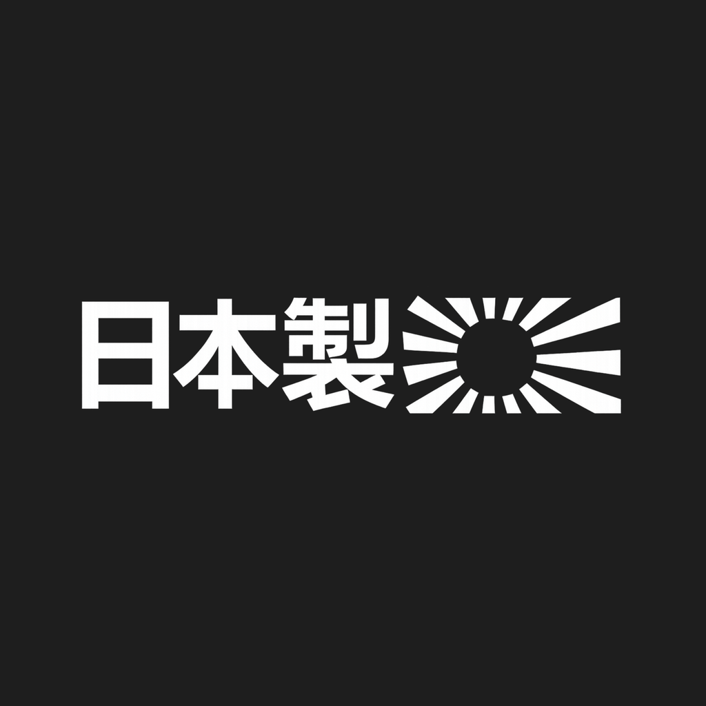 Made In Japan Rising Sun Decal
