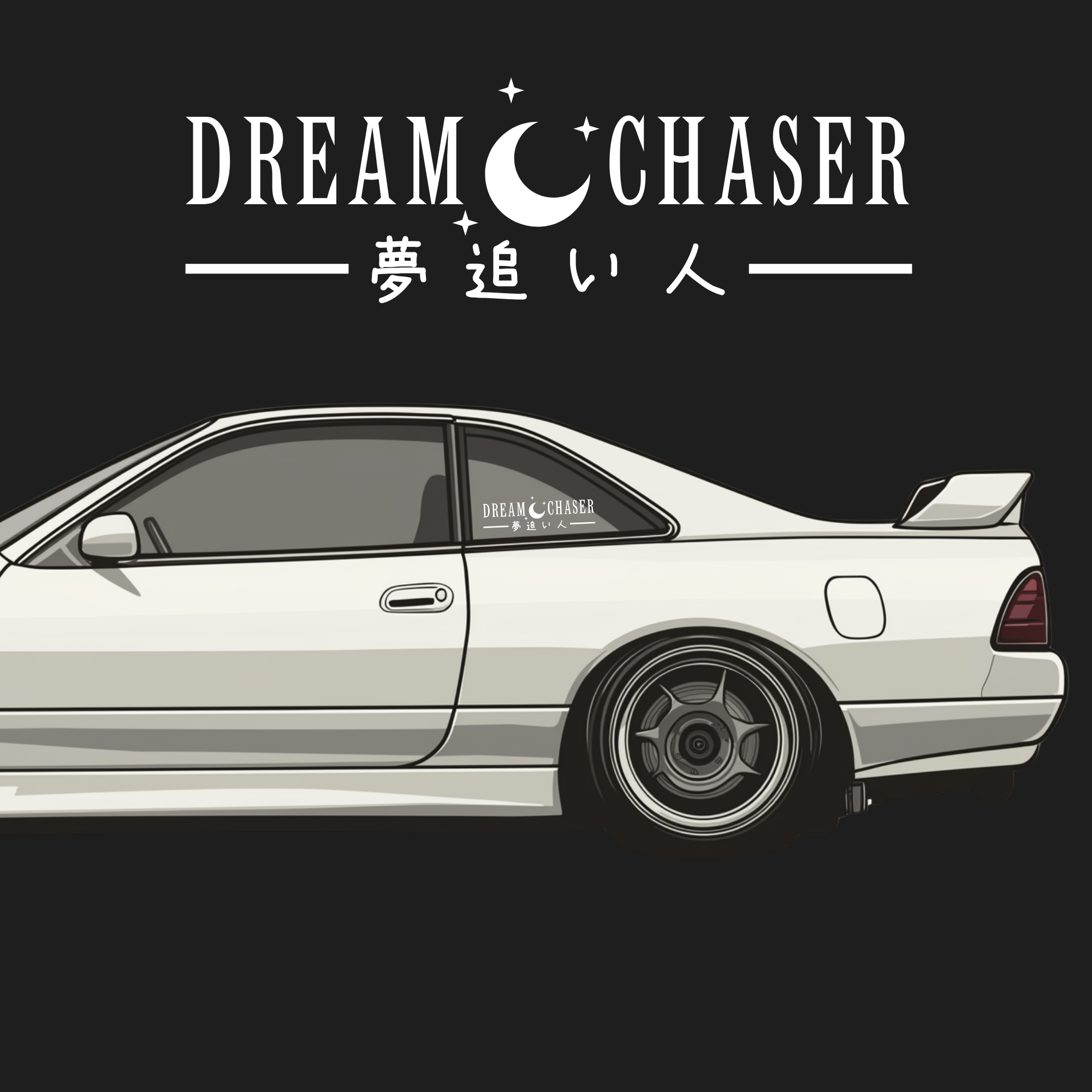 Dream Chaser Kanji JDM Decal