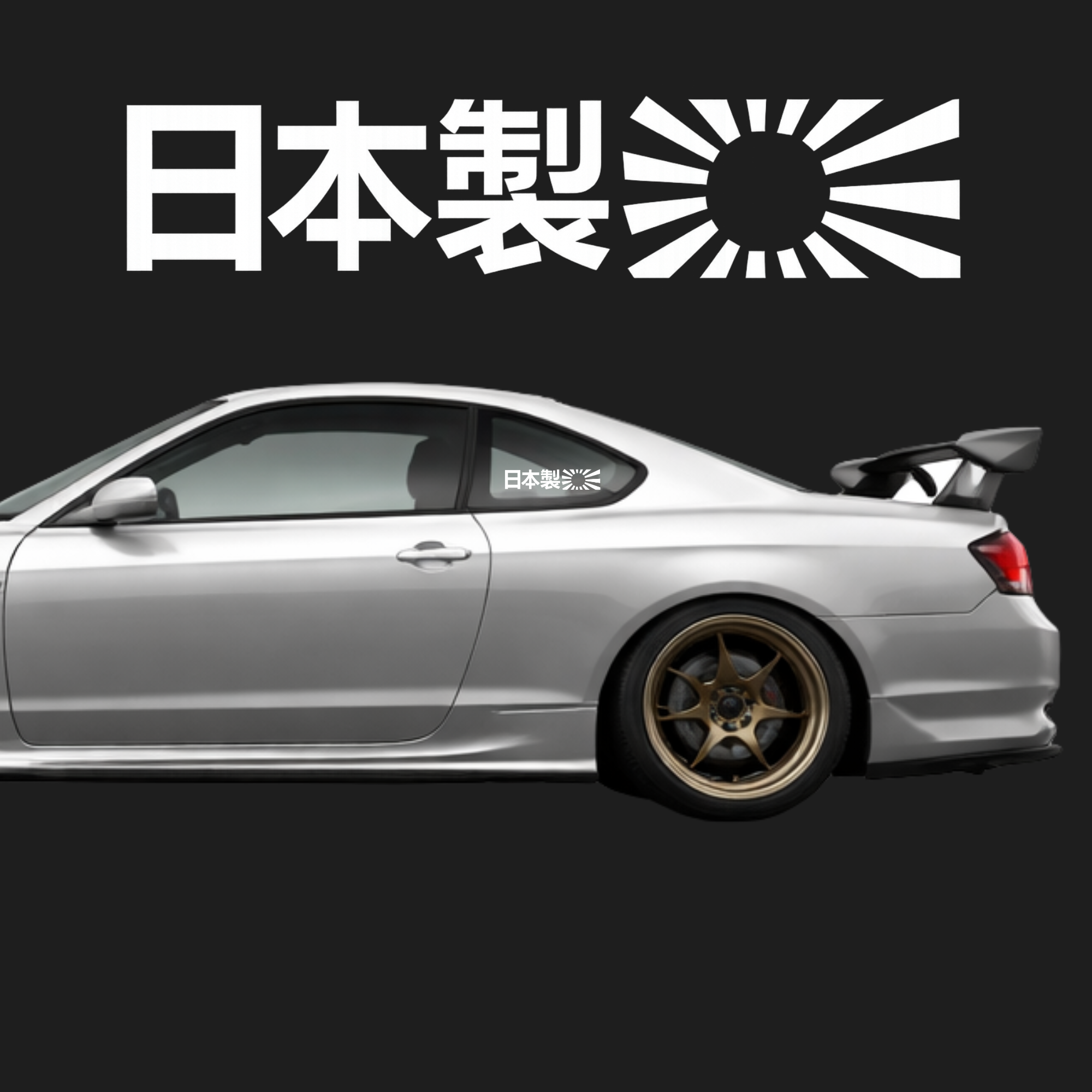Made In Japan Rising Sun Decal