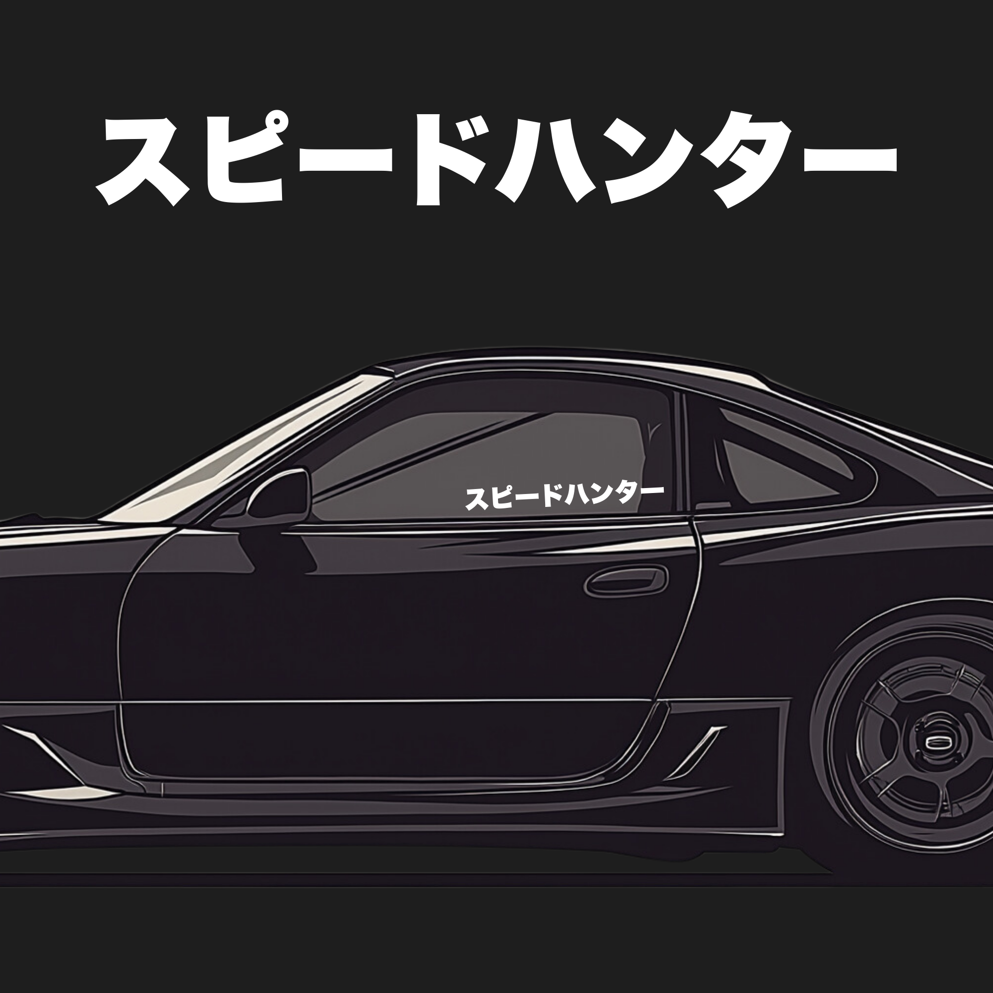 Speedhunters Kanji JDM Decal