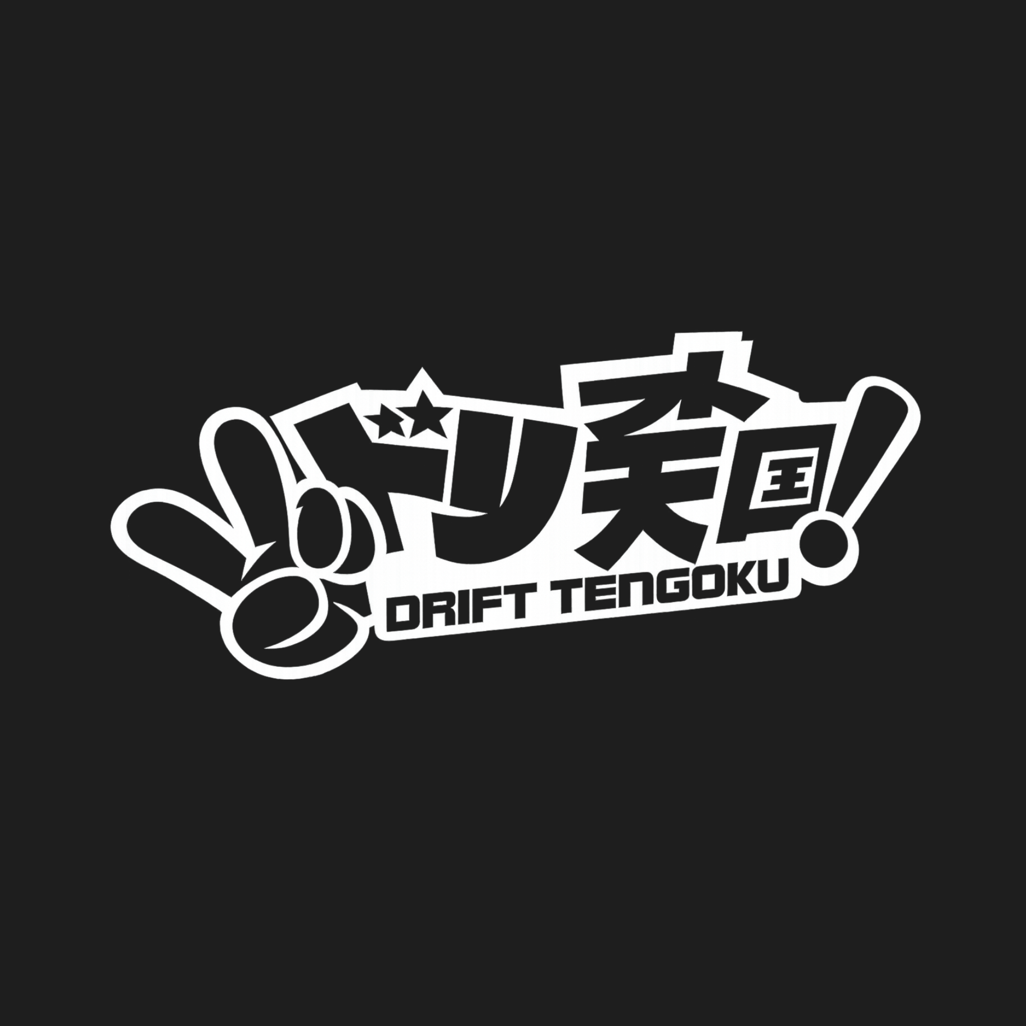 Drift Tengoku JDM Decal
