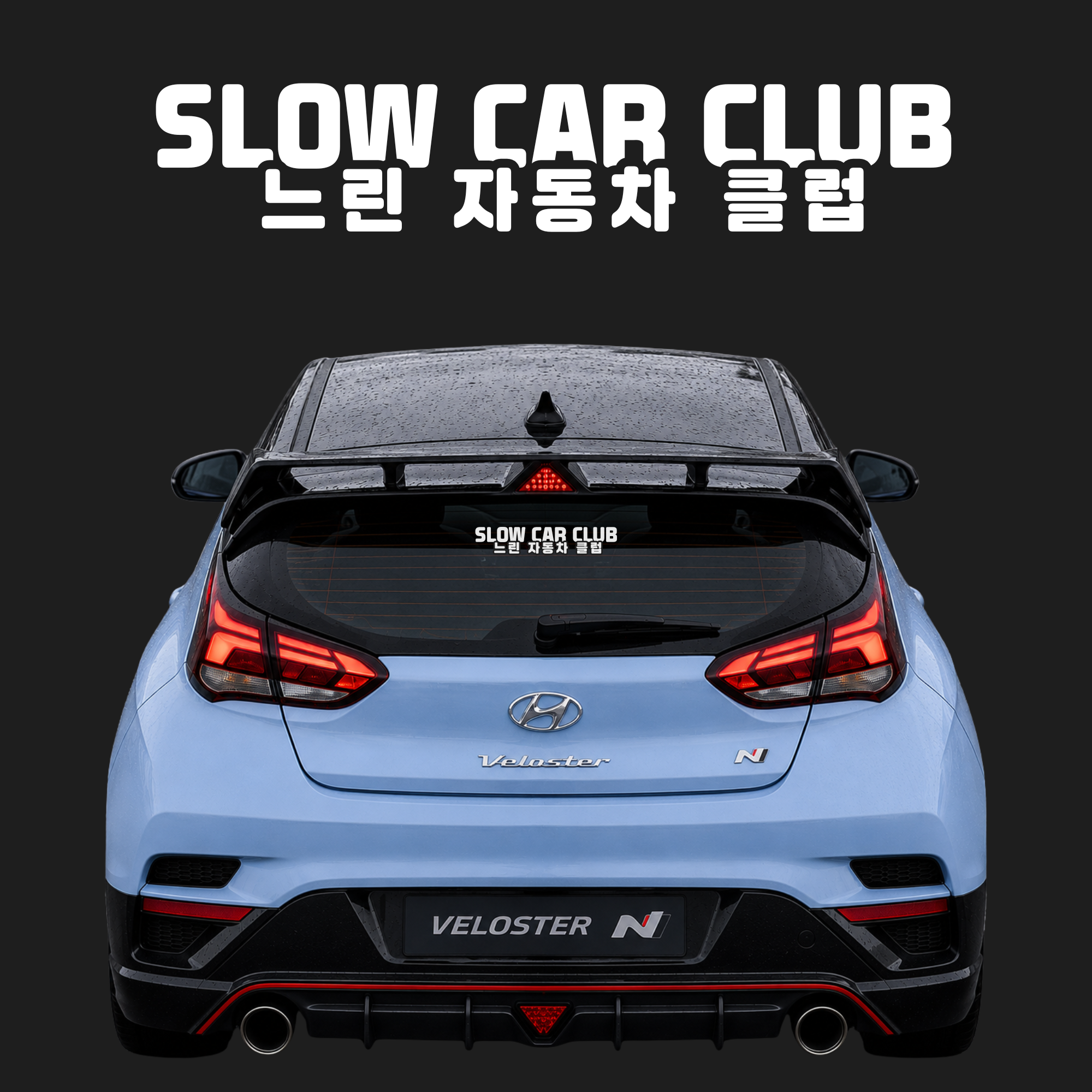 Slow Car Club Korean Decal