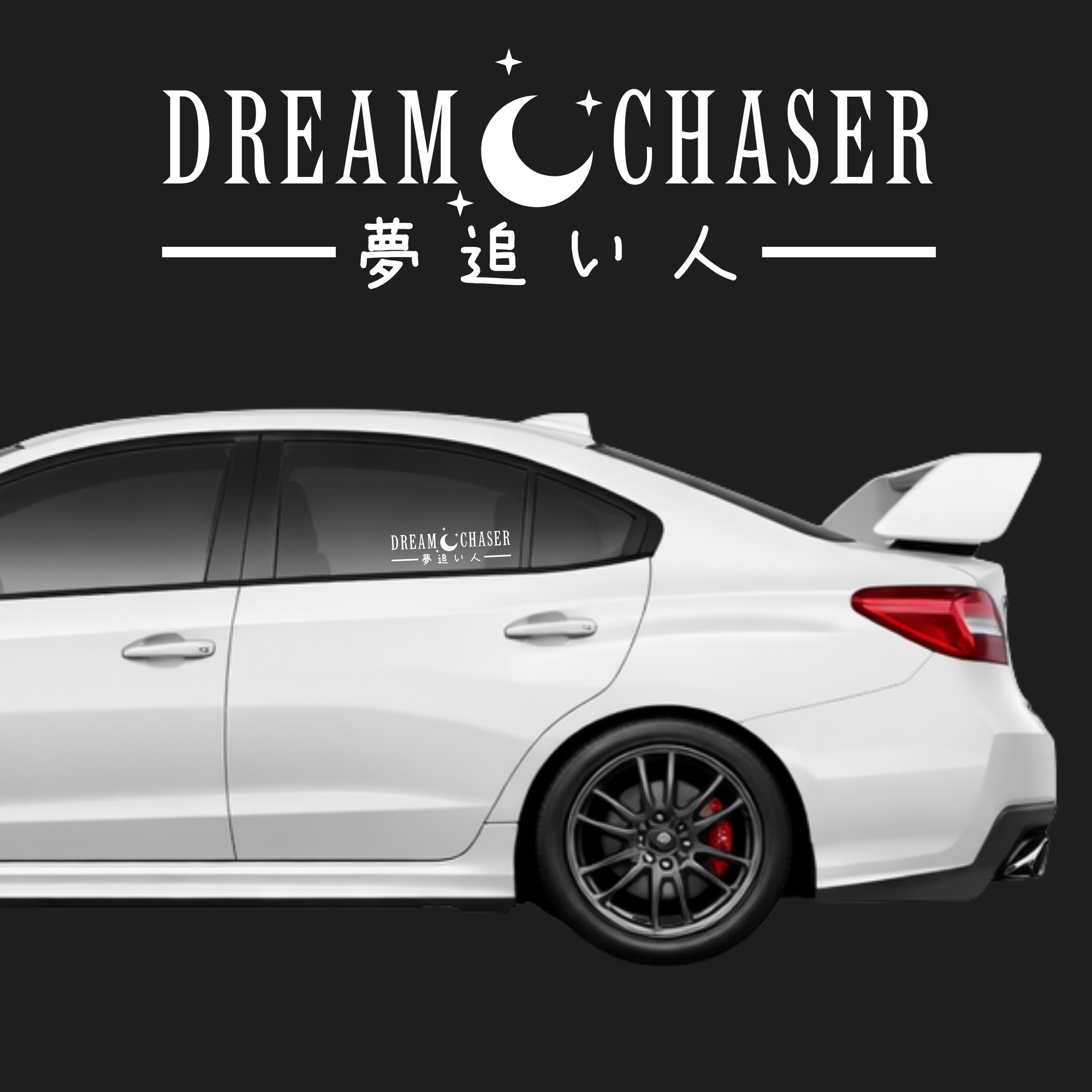 Dream Chaser Kanji JDM Decal