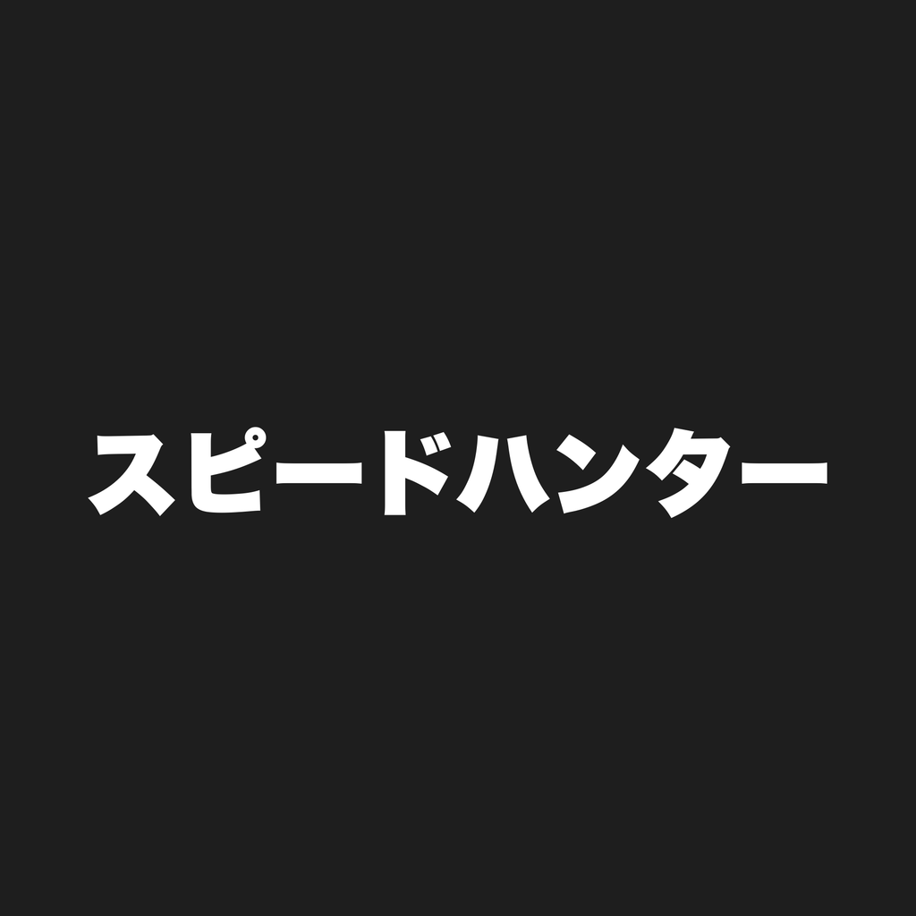 Speedhunters Kanji JDM Decal