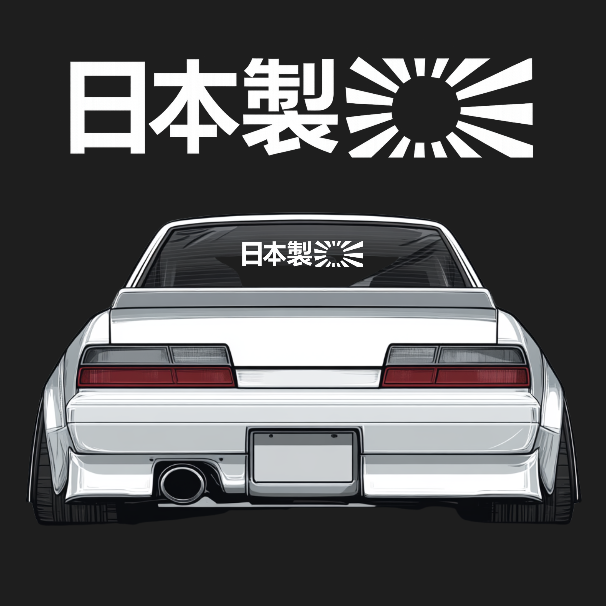 Made In Japan Rising Sun Decal