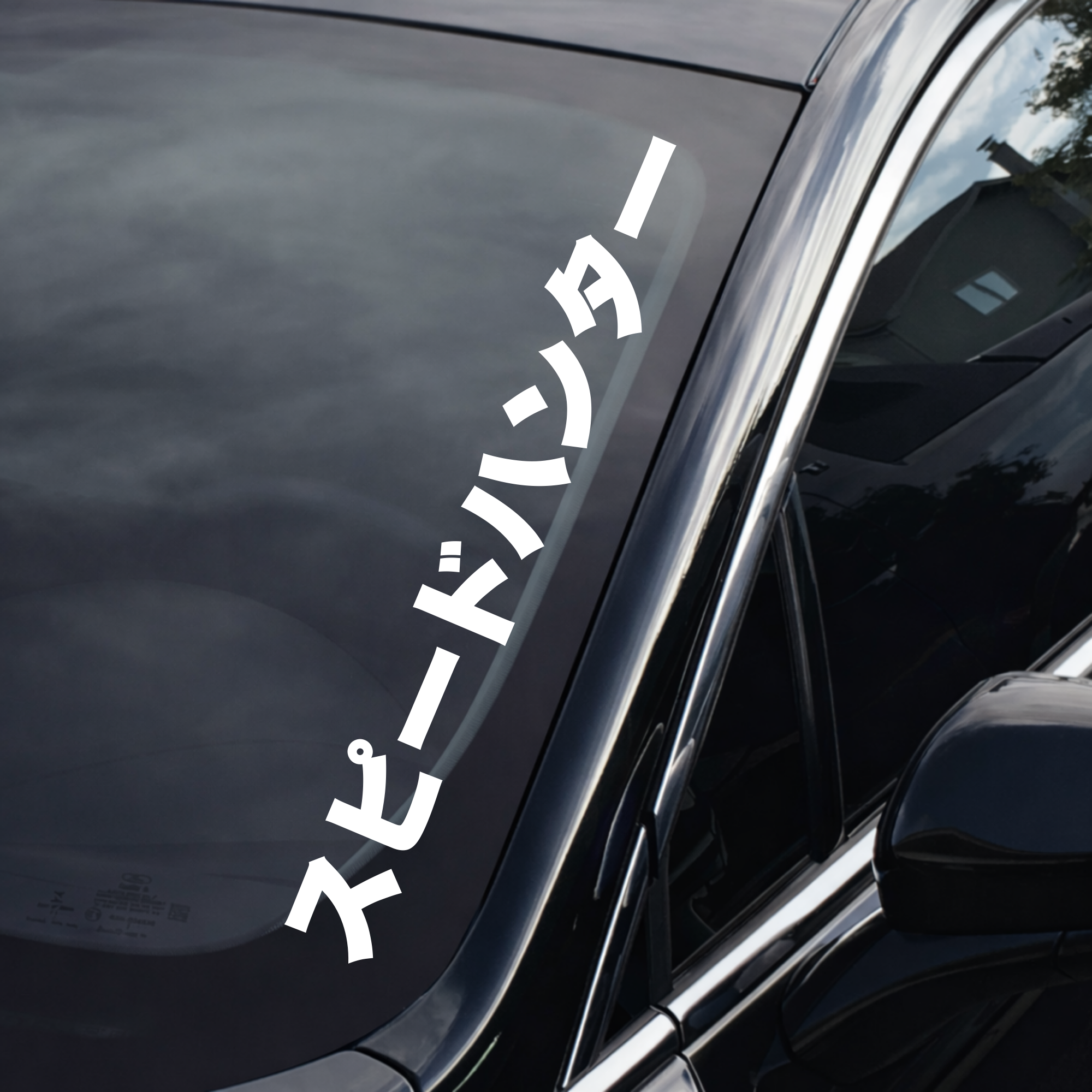 Speedhunters Kanji JDM Decal