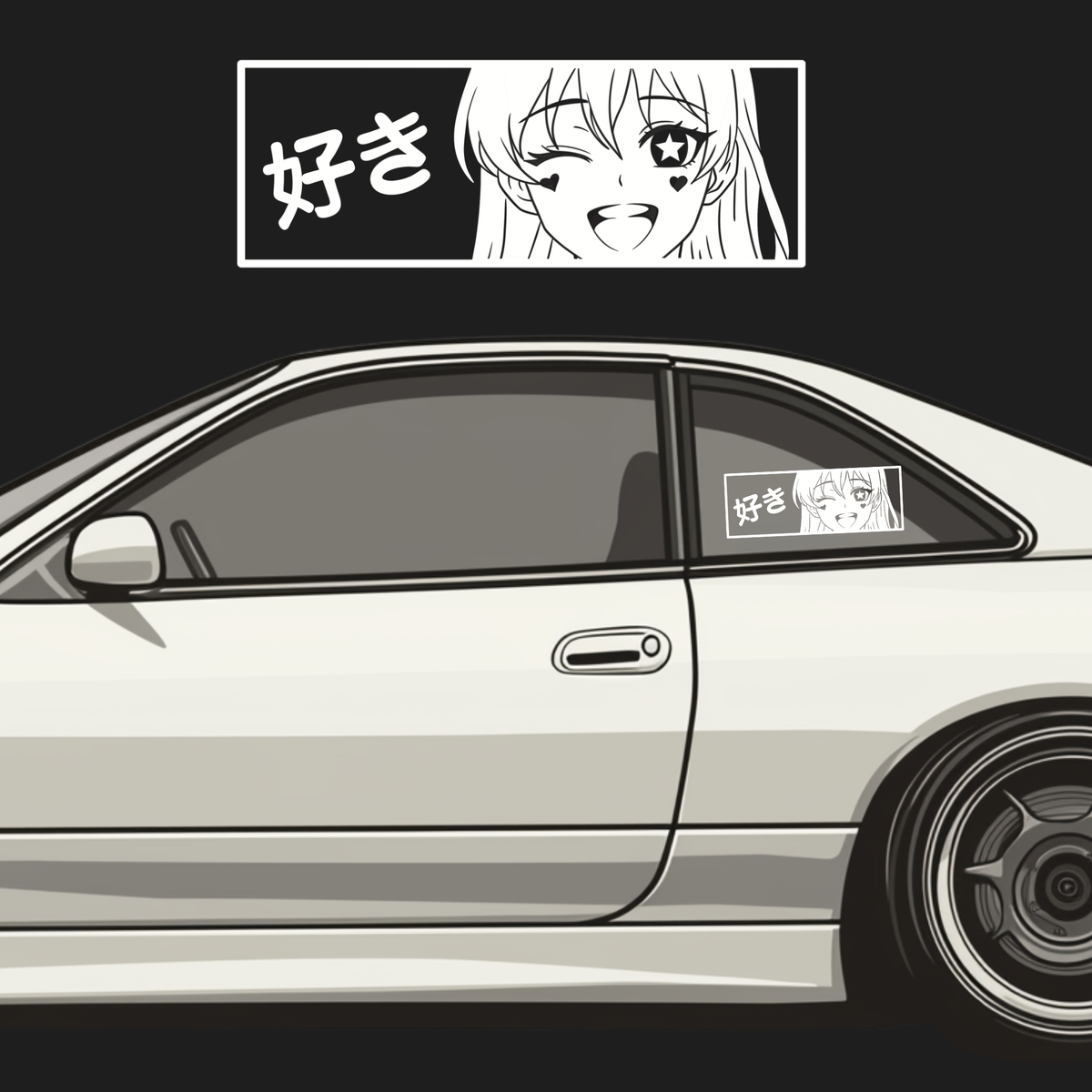 A side-profile illustration of a white sports coupe with anime-style window decals featuring the kanji characters for 'good feeling' and a winking anime face. The car is set against a solid black background.