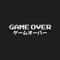 White pixel-style text reading 'GAME OVER' with Japanese text below on a solid black background.