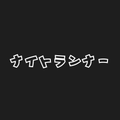 Night Runner Japanese Car Decal