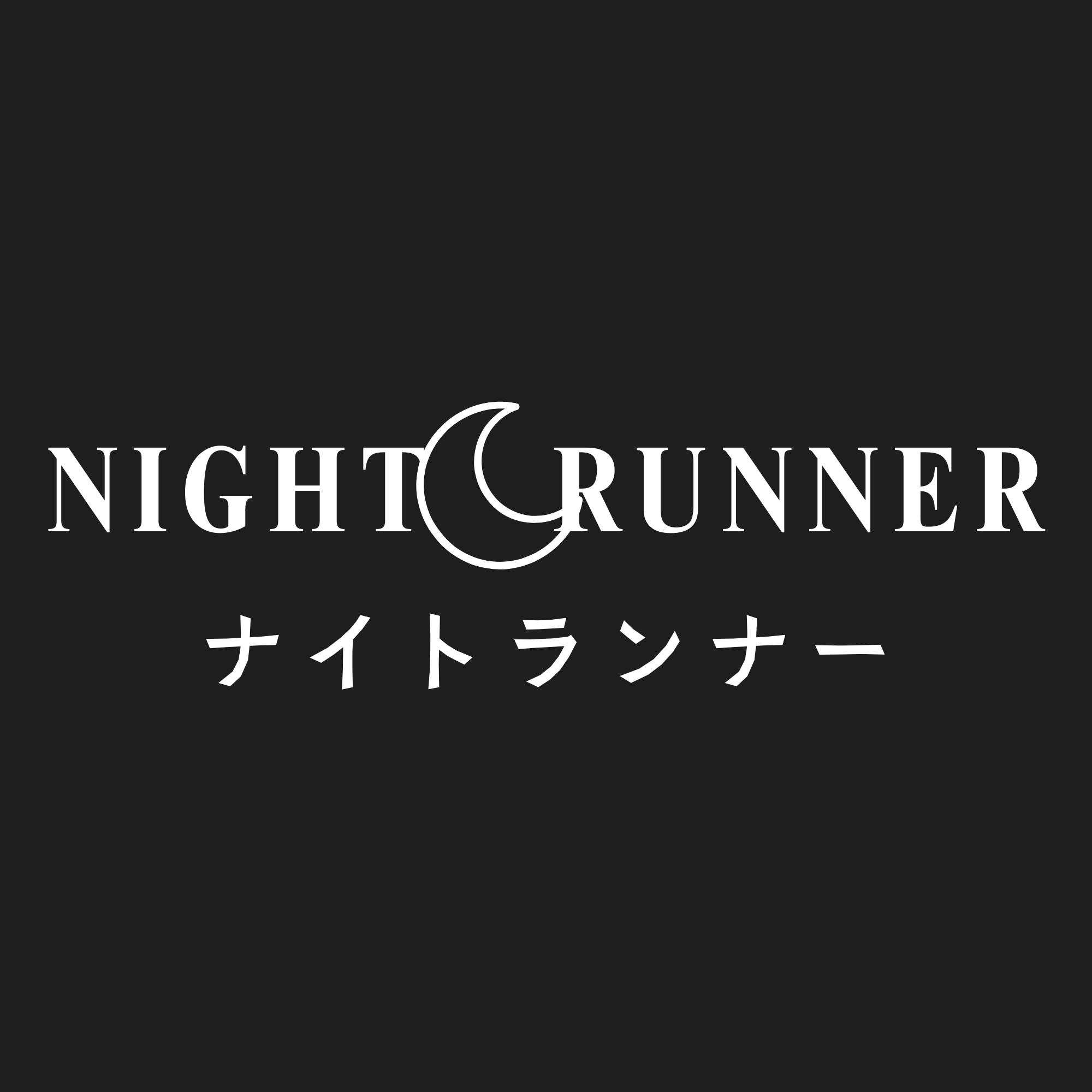 Night Runner Japanese Car Decal