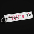 Sakura Peace Jet Tag Keychain (PRE-ORDER)