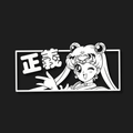 A white rectangular sticker or decal featuring a black-and-white anime-style character with large eyes, twin buns, and Japanese characters on the left, shown on a solid black background.
