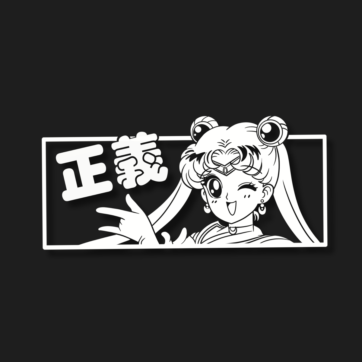 A white rectangular sticker or decal featuring a black-and-white anime-style character with large eyes, twin buns, and Japanese characters on the left, shown on a solid black background.
