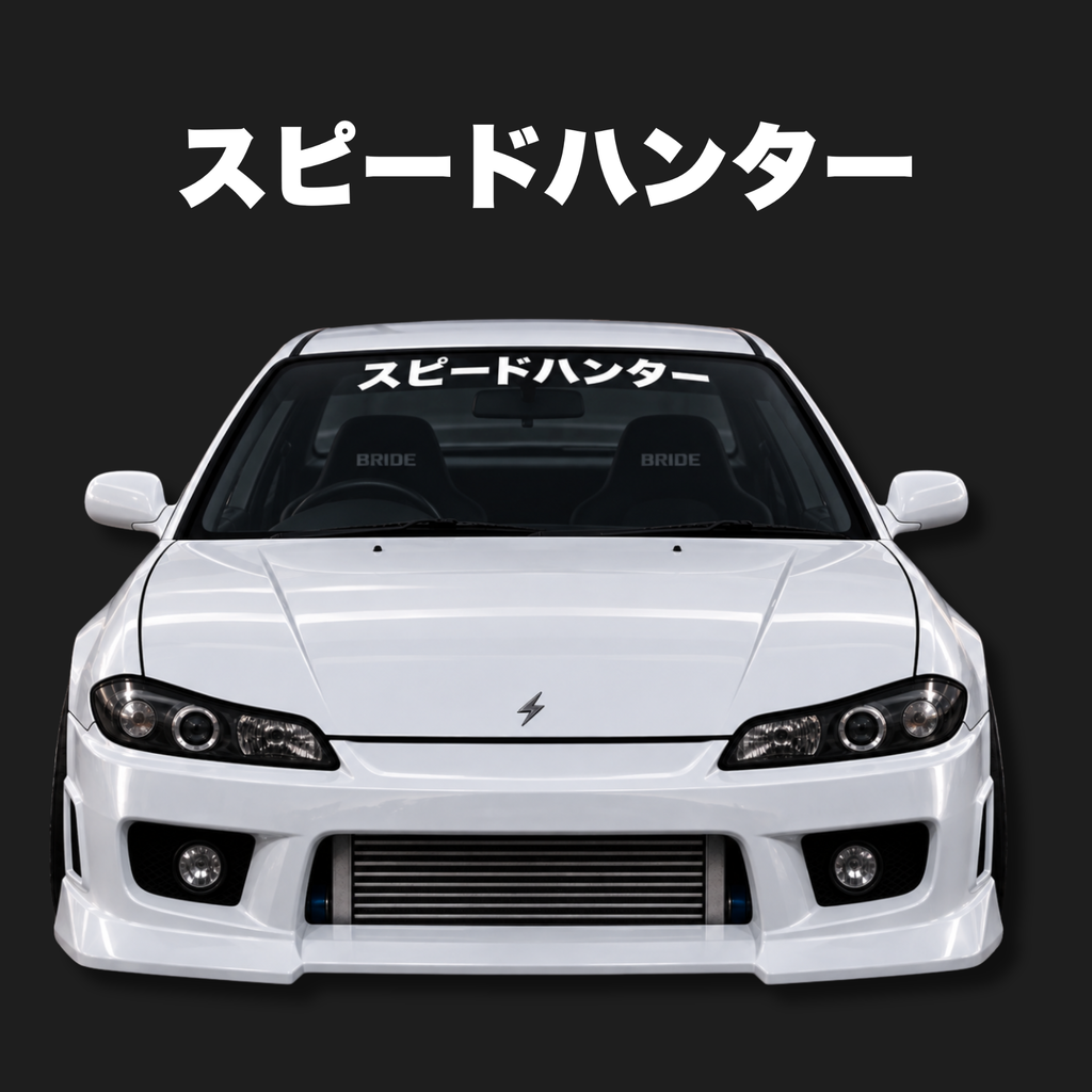 Speedhunters Kanji Windshield Banner