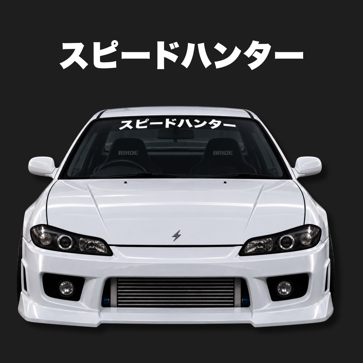 Speedhunters Kanji Windshield Banner