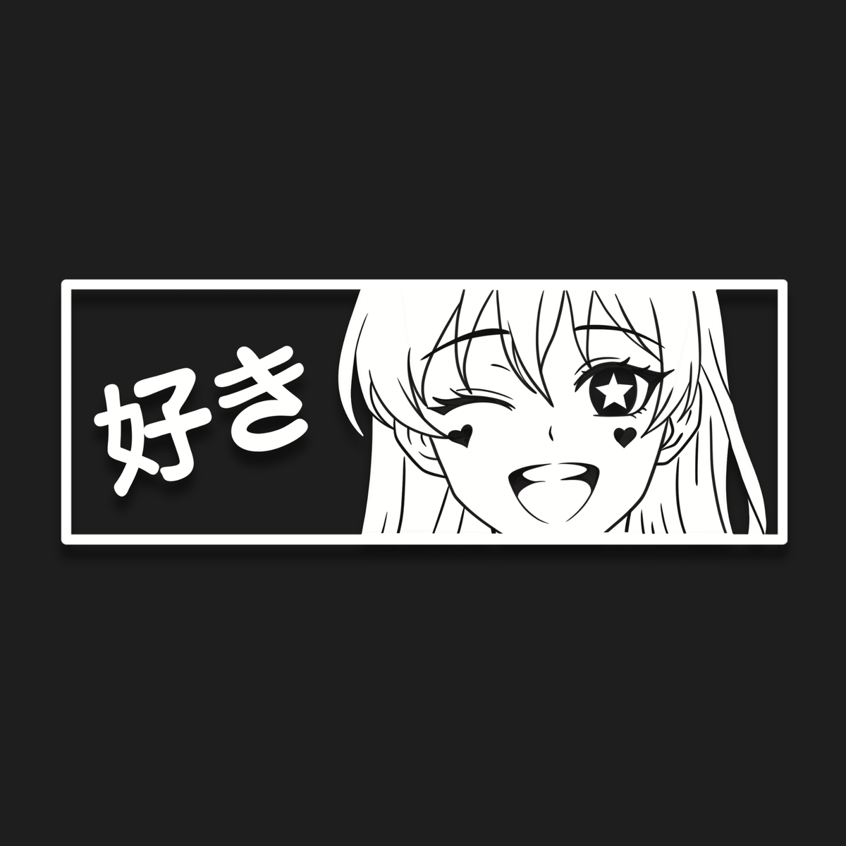 A rectangular black-and-white anime-style sticker or decal on a dark background. The design shows a winking anime character with a star in one eye, heart details, and the Japanese character on the left.