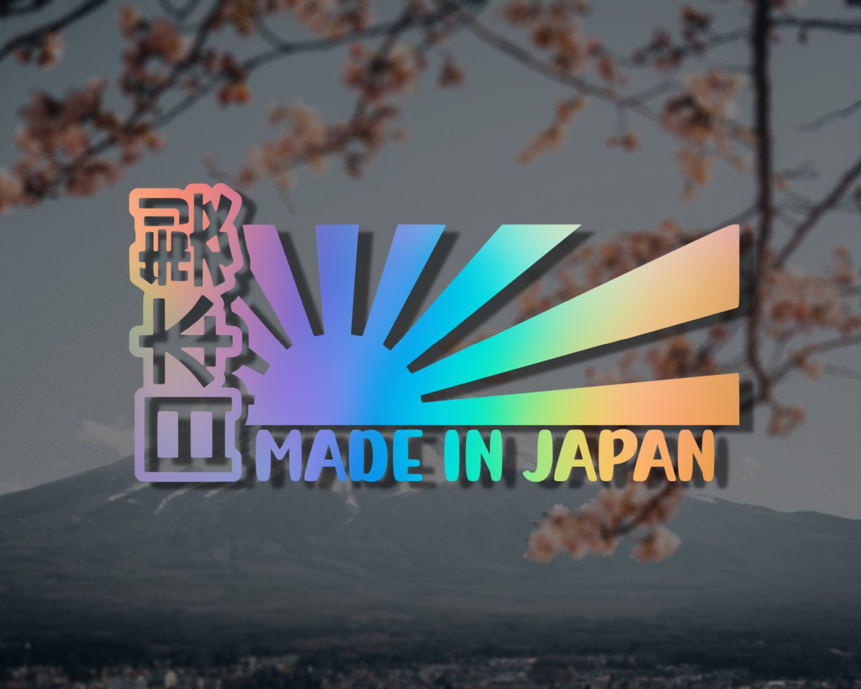 Made In Japan Vinyl Decal | Rising Sun Decal | Japanese Kanji Sticker | JDM Stickers | JDM Bumper Stickers | Holographic Sticker | Car Decal
