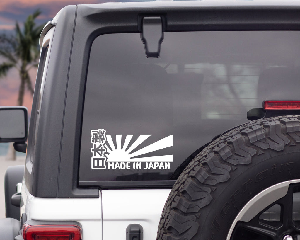 Made In Japan Vinyl Decal | Rising Sun Decal | Japanese Kanji Sticker | JDM Stickers | JDM Bumper Stickers | Holographic Sticker | Car Decal