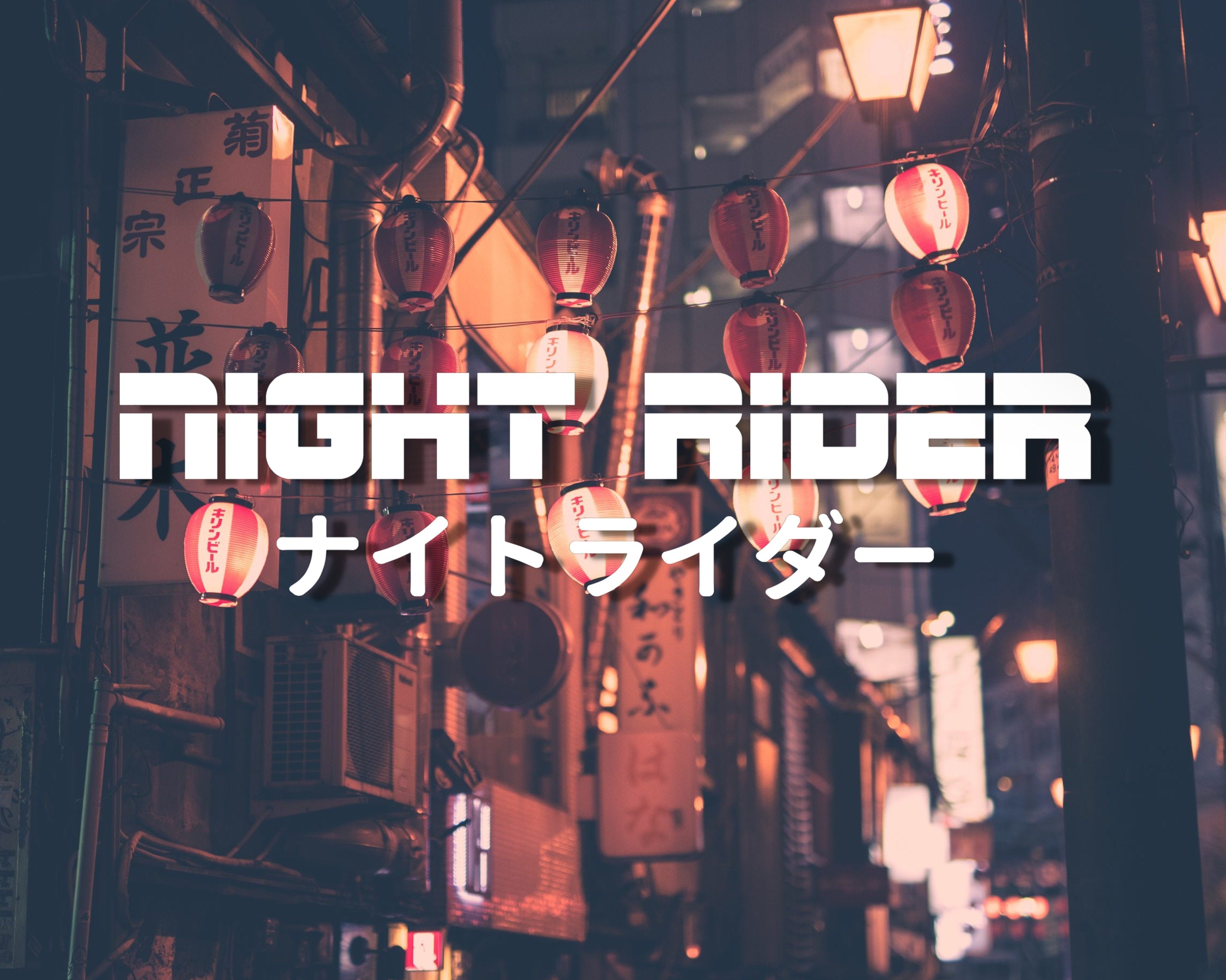 Night Rider Vinyl Decal | Night Driver Decal | Japanese Kanji Sticker | JDM Stickers | JDM Bumper Stickers | Holographic Sticker | Car Decal