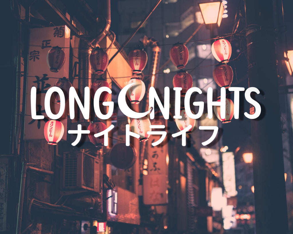 Long Nights Vinyl Decal | Kanji Decal | Japanese Kanji Sticker | JDM Stickers | JDM Bumper Stickers | Holographic Sticker | Car Decal
