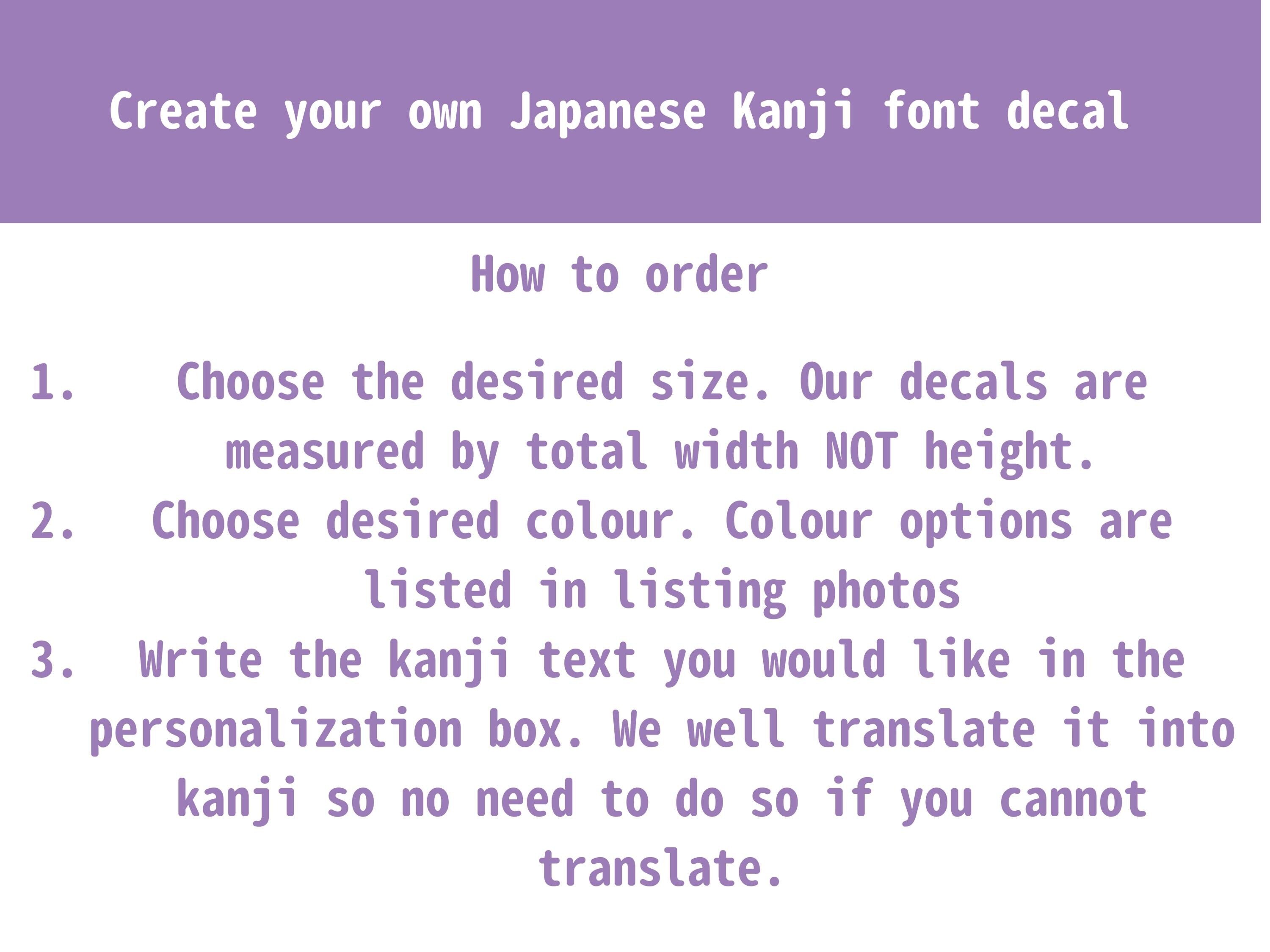 Custom Japanese Kanji Font Windshield Banner Decal - Personalized Vinyl Car Sticker, Unique JDM Windshield Decal, Drift Car Accessories